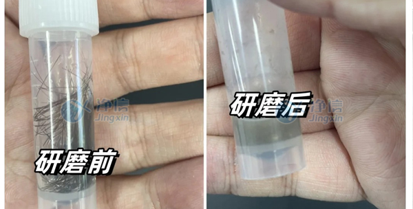 1752559581199230.jpg 毛发研磨前后效果图2.jpg